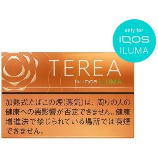 Tropical Menthol